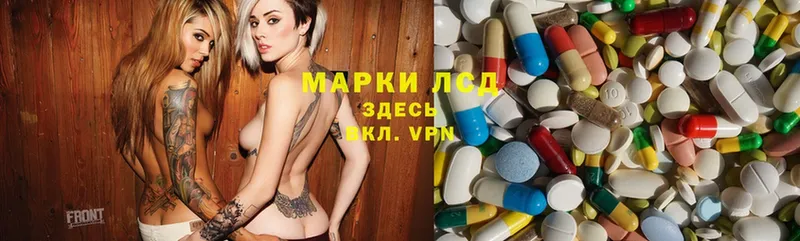 цена   Краснослободск  ЛСД экстази ecstasy 